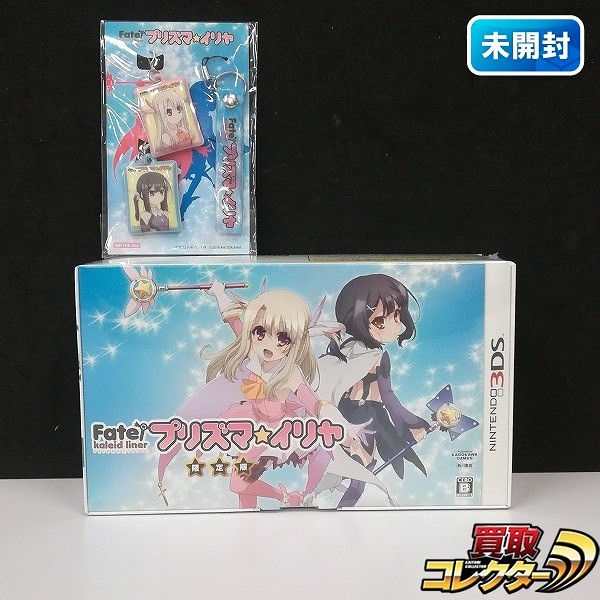 ニンテンドー3DS ソフト Fate/kaleid liner プリズマ☆イリヤ 予約特典 特製ストラップ付き