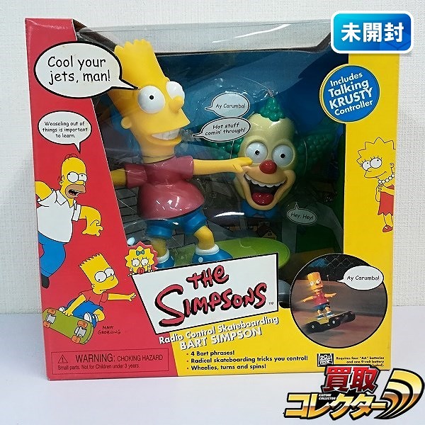 プレイメイツ シンプソンズ バート スケボー ラジコン