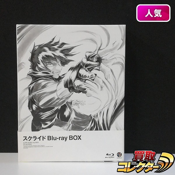 スクライド Blu-ray BOX