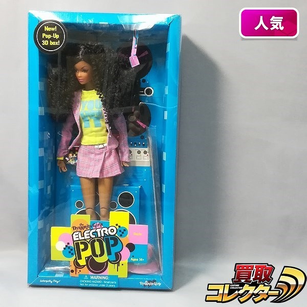 Integrity toy ダイナマイトガールズ エレクトロポップ デイル