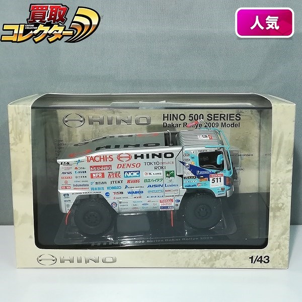 ノレブ 1/43 日野 レンジャー ダカールラリー 2009 菅原義正