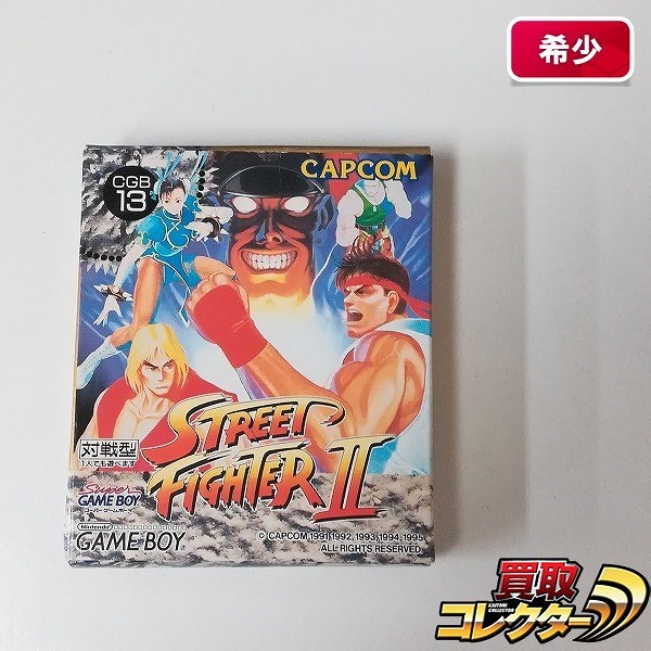 ゲームボーイ ソフト ストリートファイターII