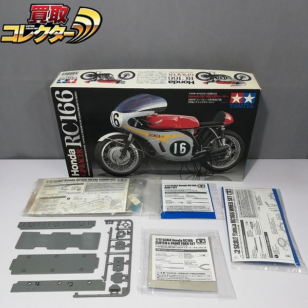 タミヤ 1/12 オートバイシリーズ ホンダ RC166 GPレーサー + ディテールアップパーツ リベットセット ホイールセット 他