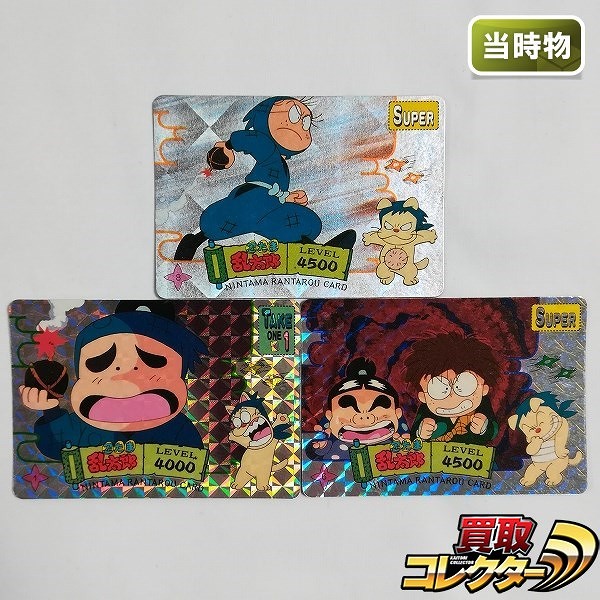 オオサト OHSATO PPカード 忍たま乱太郎 キラ プリズム 計3枚