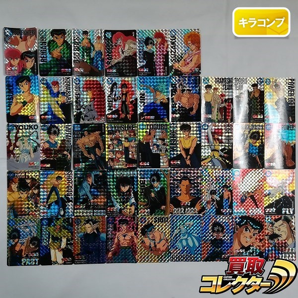 バンダイ 幽遊白書 カードダス 本弾 1～7弾 キラ コンプ 計42枚 当時物