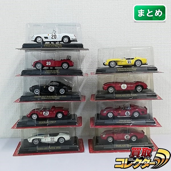 アシェット 1/43 フェラーリコレクション フェラーリ 166MM フェラーリ TR61 フェラーリ 250TR フェラーリ 330TR 他