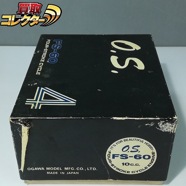 小川精密 O.S. FS-60 4サイクル エンジン