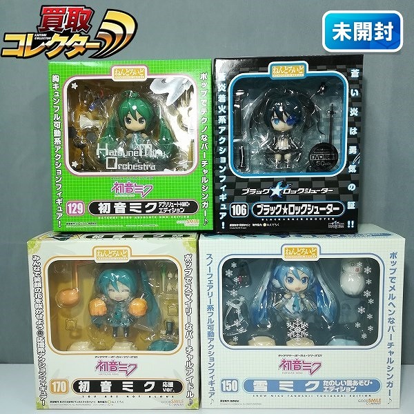 グッスマ ねんどろいど 129 初音ミク 150 雪ミク たのしい雪あそび・エディション 106 ブラック★ロックシューター 他