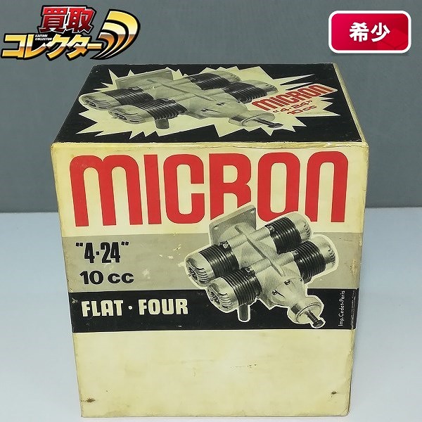 ミクロン フラット4エンジン 4.24 10cc