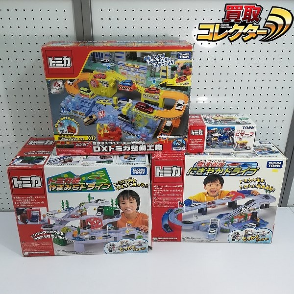 タカラトミー トミカタウン DXトミカ整備工場 にぎやかドライブ やまみちドライブ 他