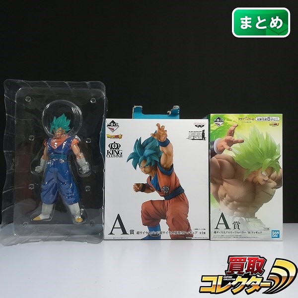 一番くじ ドラゴンボール超 最強の戦士達 A賞 超サイヤ人ゴッド超サイヤ人ベジット 他