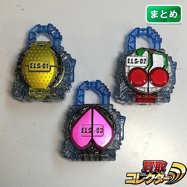 仮面ライダー鎧武 DXレモンエナジーロックシード DXピーチエナジーロックシード DXチェリーエナジーロックシード