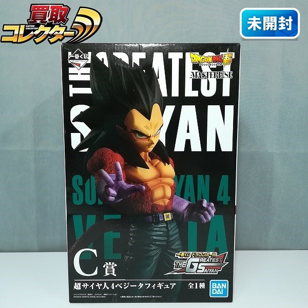 一番くじ ドラゴンボール THE GREATEST SAIYAN C賞 超サイヤ人4 ベジータ フィギュア