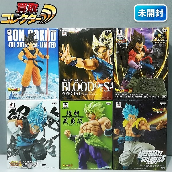 ドラゴンボール 超絶戯巧 ベジット 超刻武勇伝 ブロリー BLOOD OF SAIYANS SPECIAL 孫悟空 他