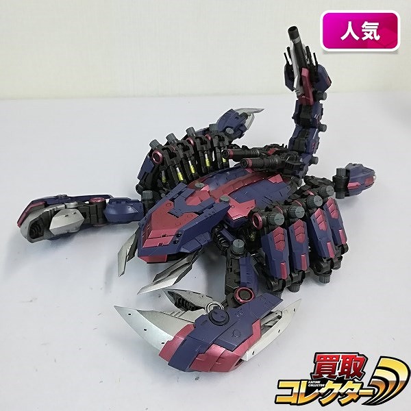 買取】ZOIDS ゾイドリバースセンチュリー GRZ-002 ギルベイダー ワイバーンタイプ | ゾイド(ZOIDS) | 実績価格【買取コレクター】