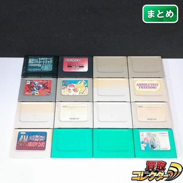 セガサターン パワーメモリー 拡張ラムカートリッジ 計16点