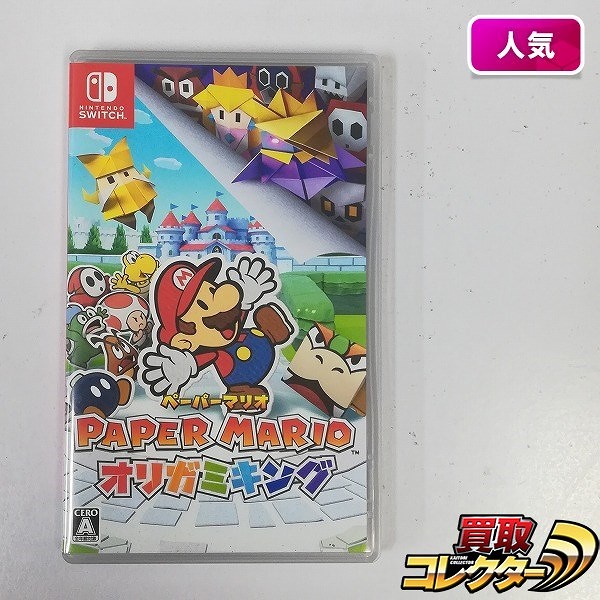 Nintendo Switch ソフト ペーパーマリオ オリガミキング