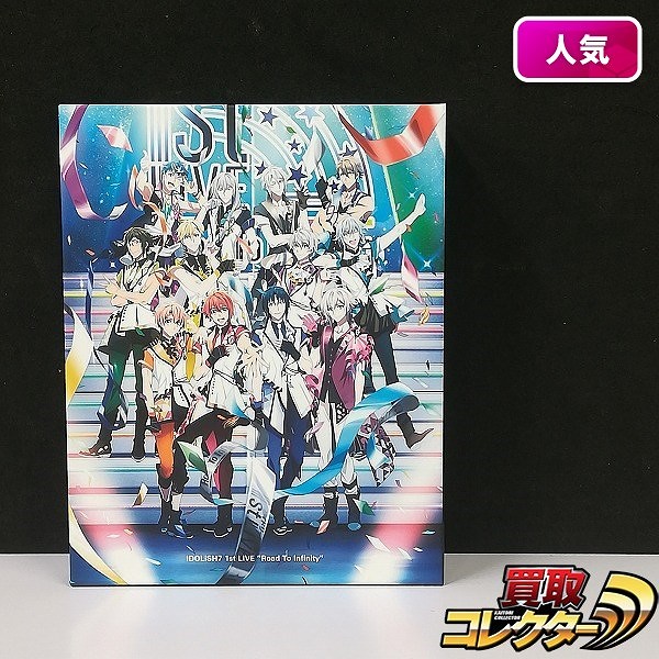 アイドリッシュセブン 1st LIVE Road To Infinity Blu-ray BOX Limited Edition