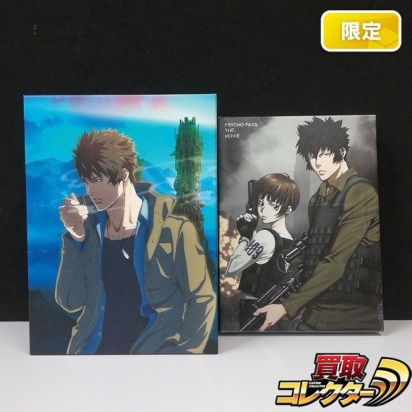 Blu-ray PSYCHO-PASS サイコパス Sinners of the System 全3巻 + 劇場版 PSYCHO-PASS サイコパス