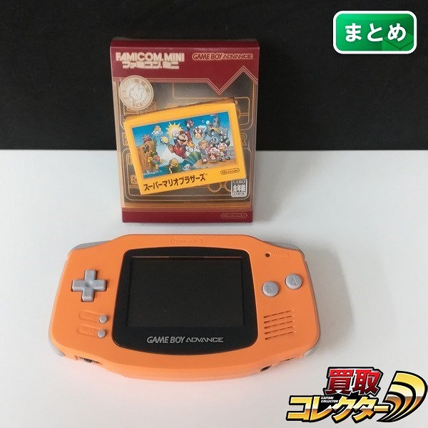 ゲームボーイアドバンス オレンジ + ソフト ファミコンミニ スーパーマリオブラザーズ