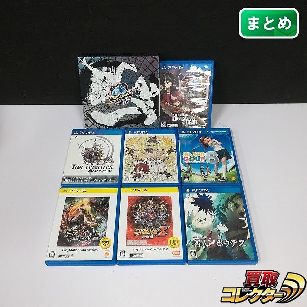 PS Vita ソフト ソウル・サクリファイス デルタ タイムトラベラーズ ペルソナ4 ダンシング・オールナイト 他