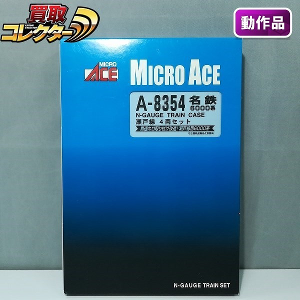 マイクロエース A-8354 名鉄6000系 瀬戸線 4両セット