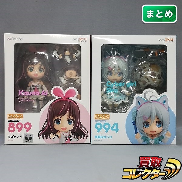 グッスマ ねんどろいど 899 キズナアイ 994 電脳少女シロ