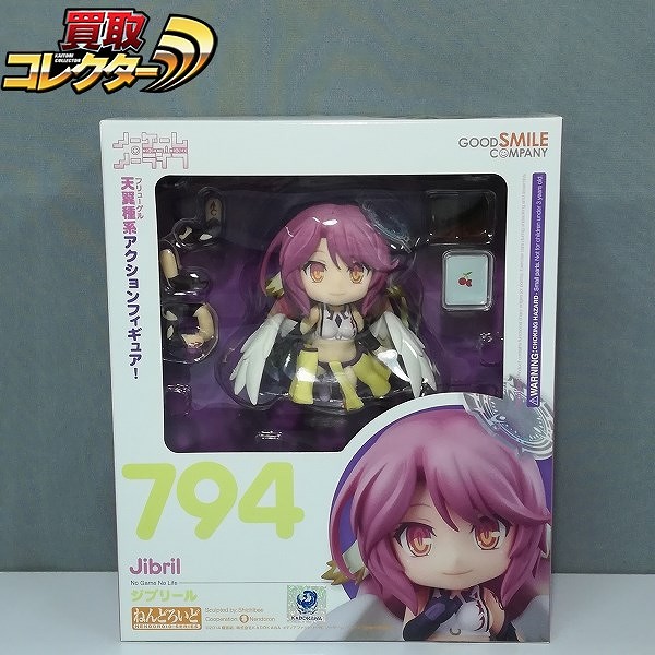 グッスマ ねんどろいど 794 ノーゲーム・ノーライフ ジブリール