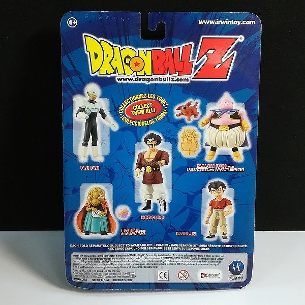 買取】IRWIN TOY ドラゴンボールZ バビディ ダーブラ | ドラゴンボールフィギュア | 実績価格【買取コレクター】