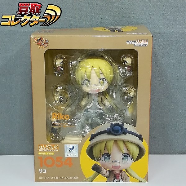 グッスマ ねんどろいど 1054 メイドインアビス リコ