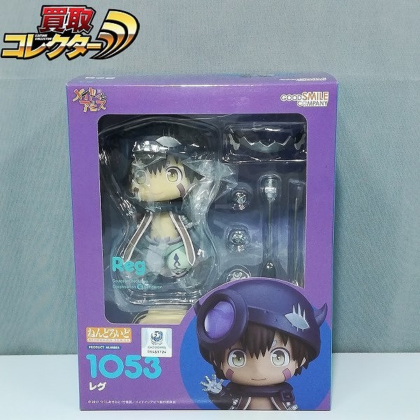 グッスマ ねんどろいど 1053 メイドインアビス レグ