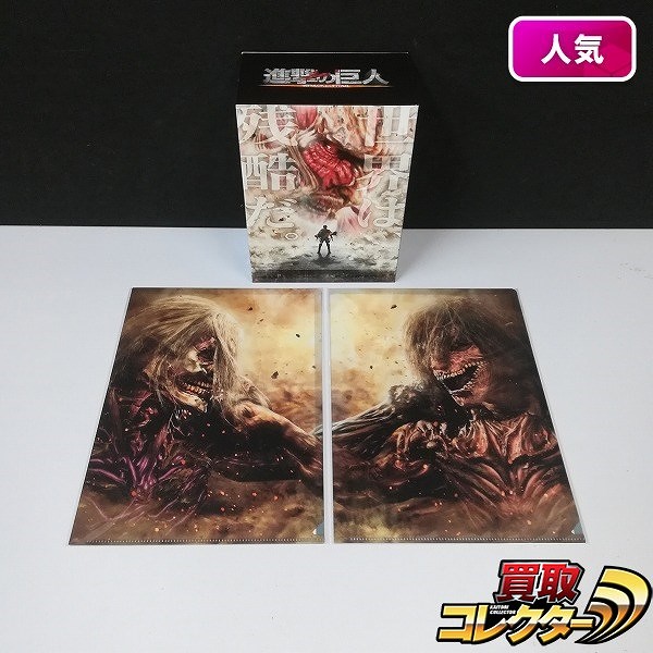 Blu-ray 映画 実写 進撃の巨人 ATTACK ON TITAN + 進撃の巨人 ATTACK ON TITAN Blu-ray 収納BOX付