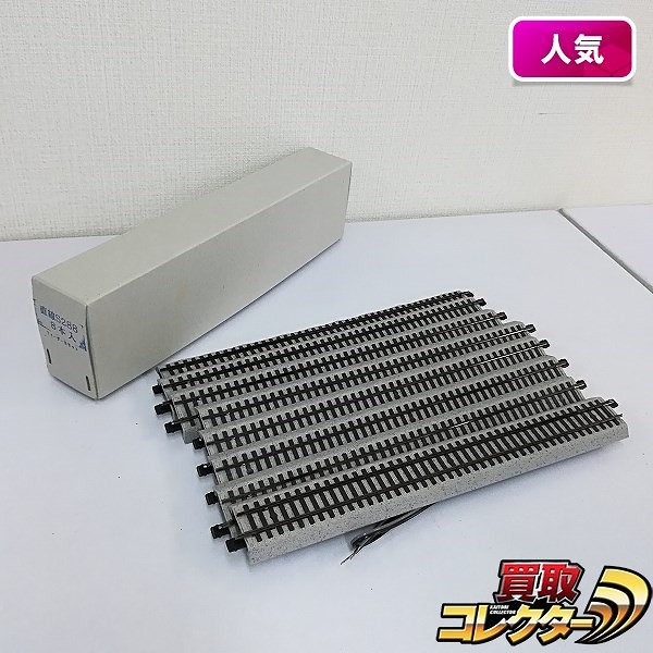 IMON 12mm レール 直線 S288 8本入 フィーダー付セット