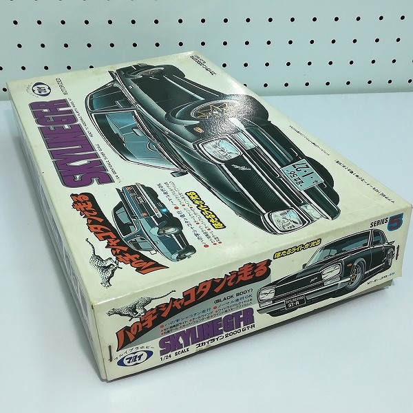 買取】マルイ 1/24 ハの字シャコタンで走る スカイライン 2000 GT-R | プラモデル カーモデル | 実績価格【買取コレクター】