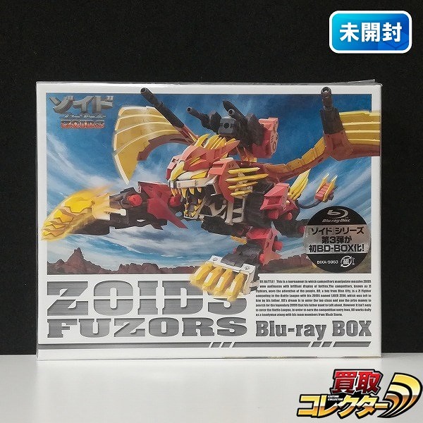 ゾイドフューザーズ Blu-ray BOX