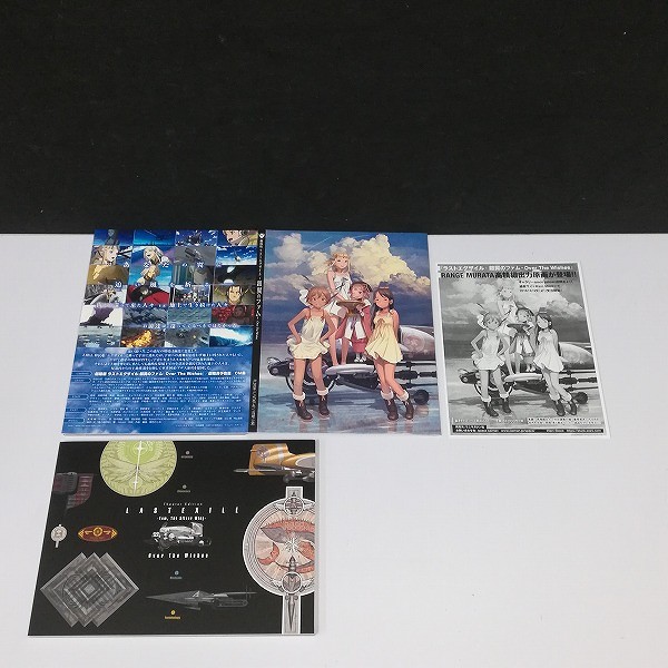 買取】ラストエグザイル Blu-ray BOX 初回限定版 + 劇場版 ラスト