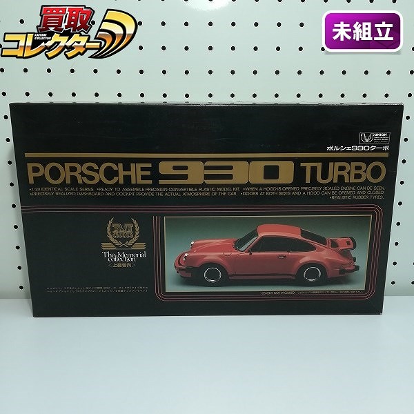 ユニオンモデル 1/20 ポルシェ 930 ターボ