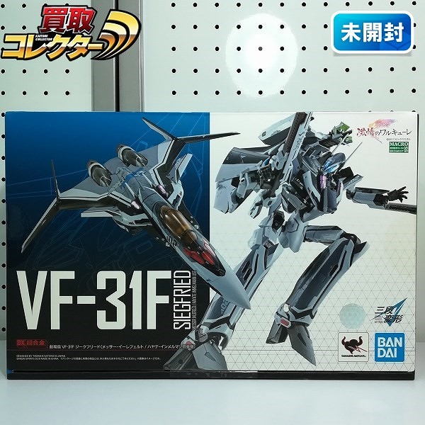 新品 DX超合金 マクロスΔ おもい VF31Fジークフリード メッサー イーレフェルト機 送料無料 売買されたオークション情報 落札价格 【au  payマーケット】の商品情報をアーカイブ公開