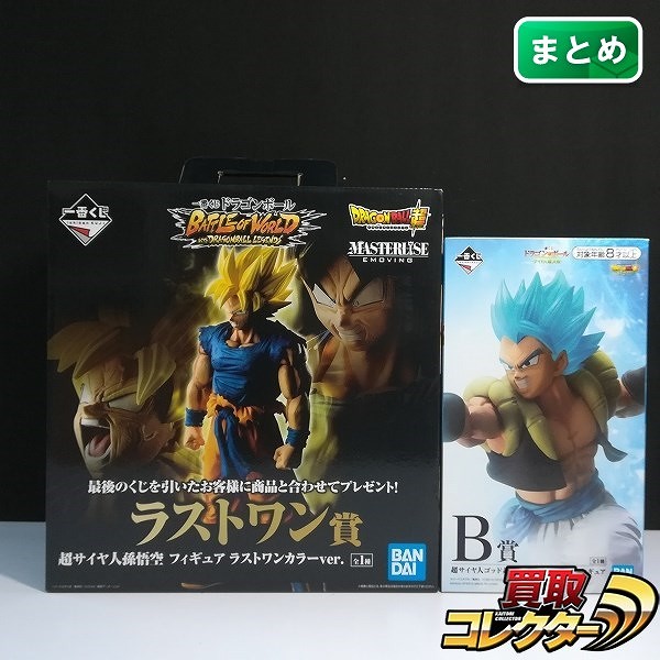 一番くじ ドラゴンボール BATTLE OF WORLD with DRAGONBALL LEGENDS ラストワン賞 超サイヤ人 孫悟空 ラストワンカラーVer. 他