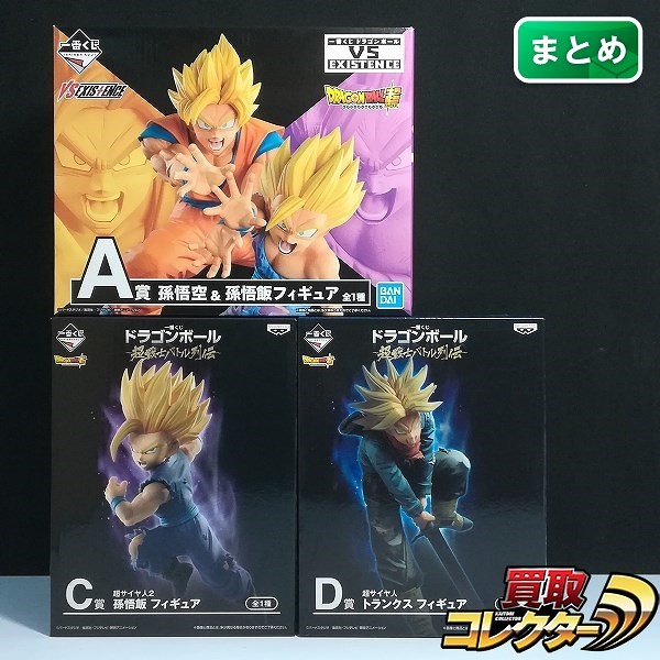 一番くじ ドラゴンボール 超戦士バトル列伝 C賞 超サイヤ人2 孫悟飯 D賞 超サイヤ人 トランクス 他