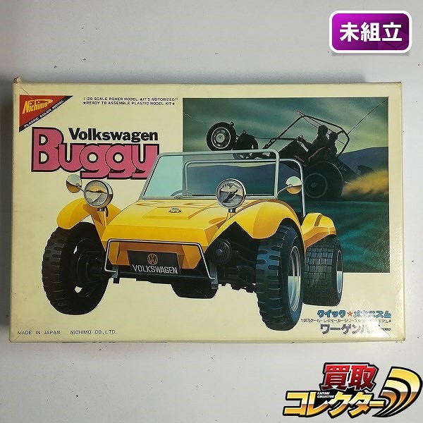 ニチモ 1/20 レジャーカーシリーズ フォルクスワーゲン バギー