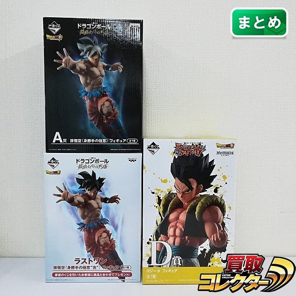 一番くじ ドラゴンボール EXTREME SAIYAN D賞 ゴジータ 超戦士バトル列伝 A賞 孫悟空 身勝手の極意 他