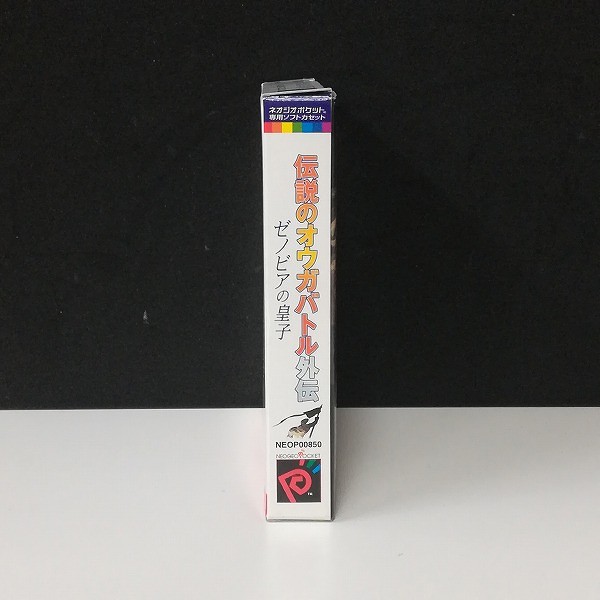 買取】ネオジオポケットカラー 専用ソフト 伝説のオウガバトル外伝 