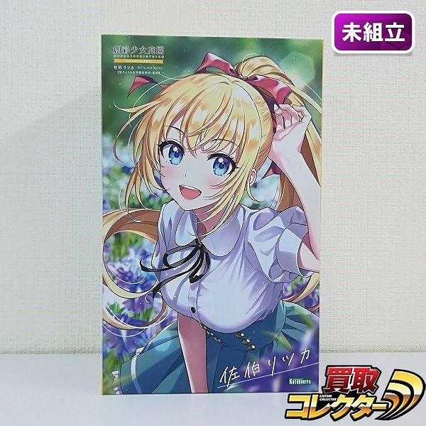 コトブキヤ 創彩少女庭園 佐伯リツカ 聖アイリス女学園高等部・夏服