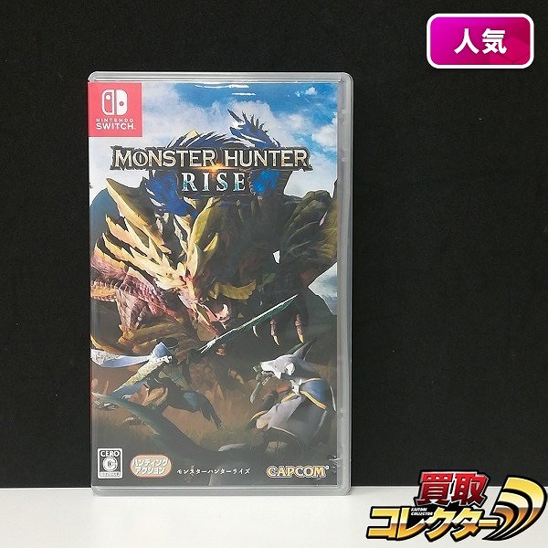Nintendo Switch ソフト モンスターハンター ライズ