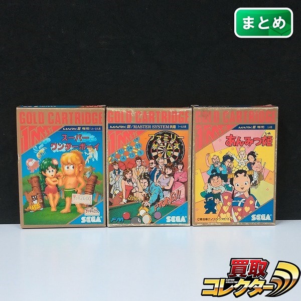 SEGA MARKIII ソフト あんみつ姫 ファミリー ゲームズ スーパーワンダーボーイ