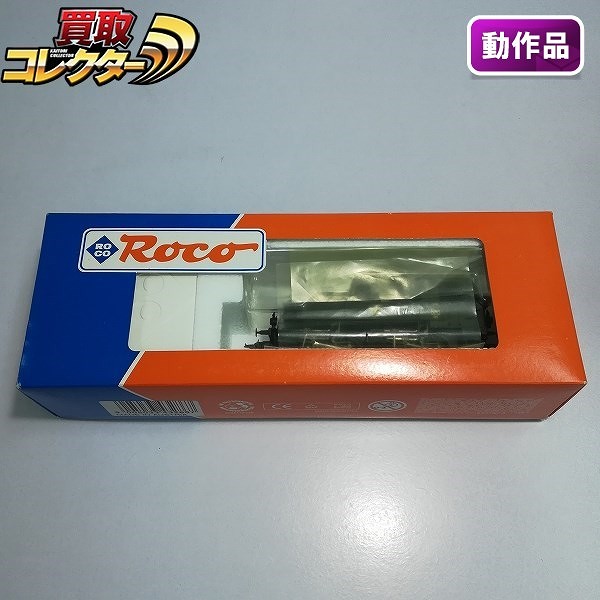 ROCO HO 43286 王立バイエルン邦有鉄道 BBII型蒸気機関車 2510
