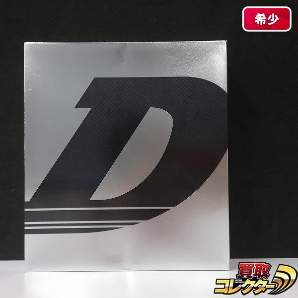 頭文字D Premium Blu-ray BOX Pit1