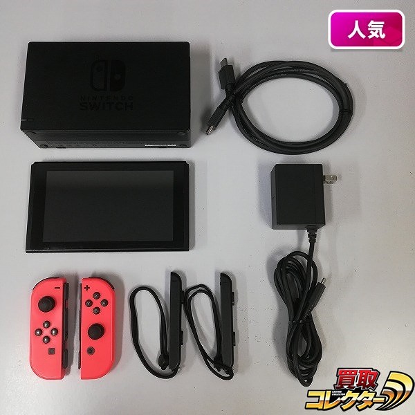新型 Nintendo Switch L R ネオンレッド