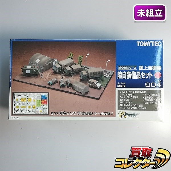 TOMYTEC 技MIX 航空機シリーズ AC904 1/144 陸上自衛部隊 陸自装備品セット